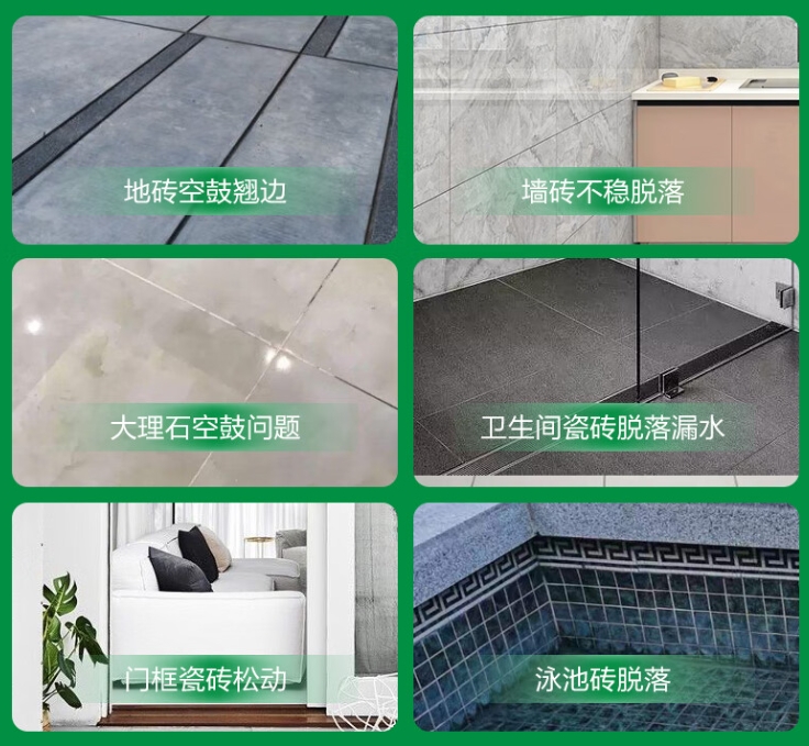 铜陵市瓷砖空鼓维修公司分享下旧房翻新时，原瓷砖基层处理不到位可能会导致的问题